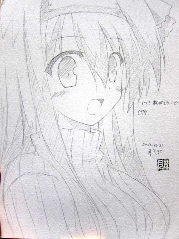 今回のスケブ