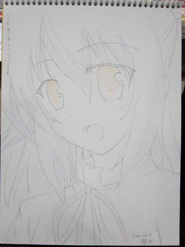 スケブ